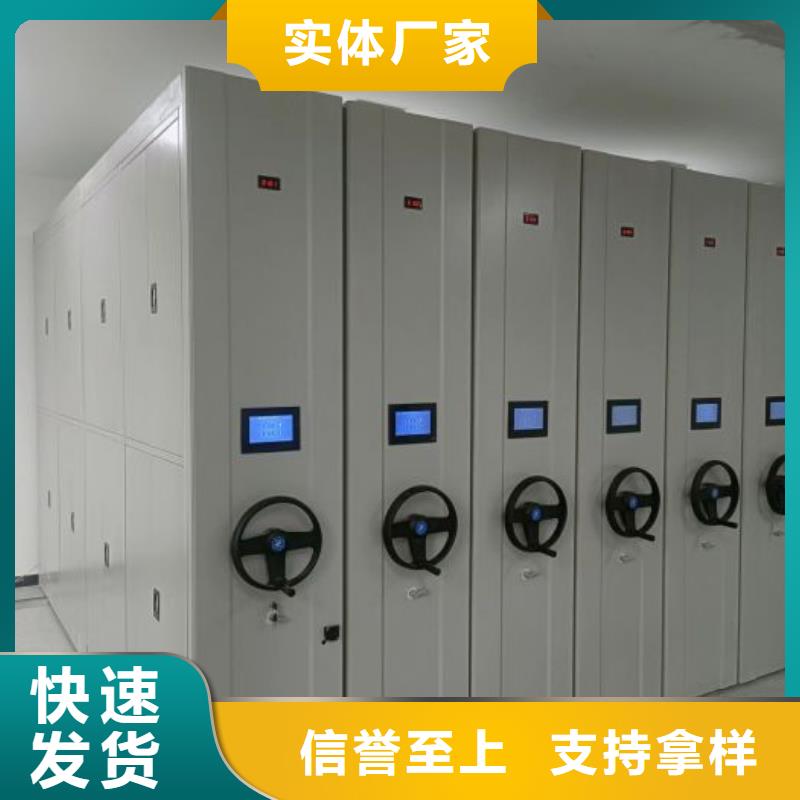 密集手动档案架量大包邮