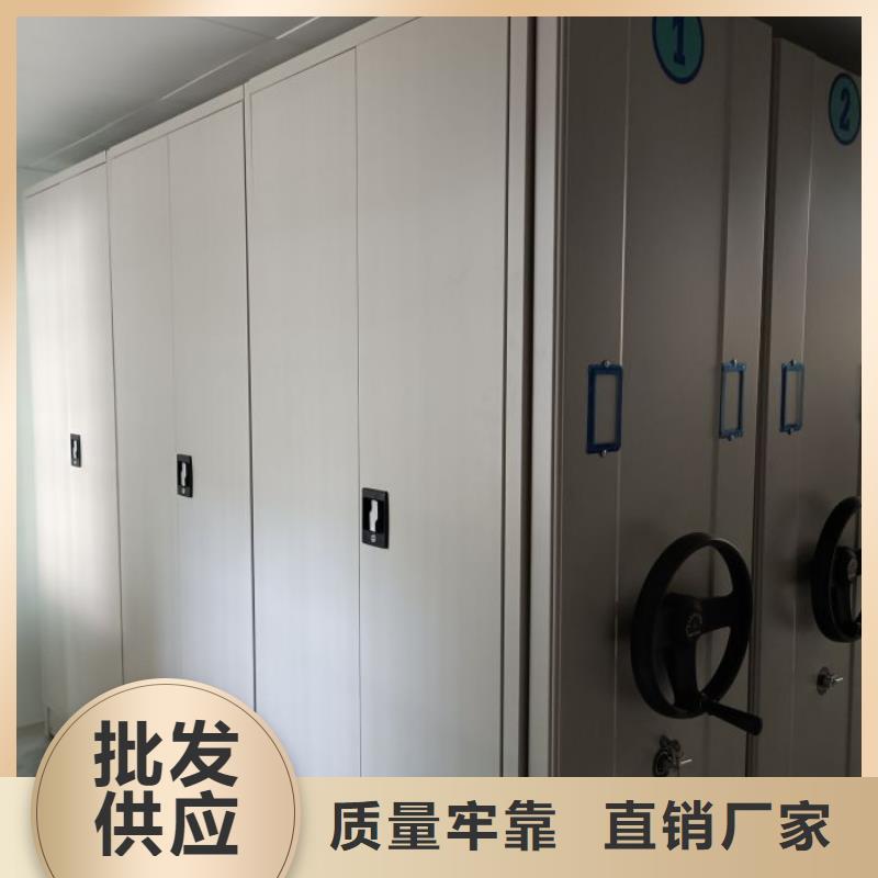 档案密集移动架销量高