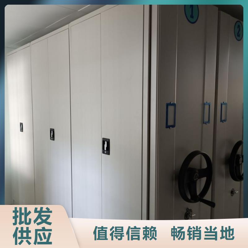欢迎询价【凯美】密集柜档案密集架