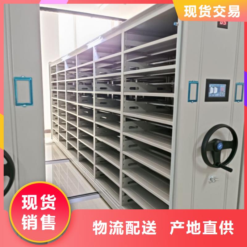 手动凭证密集架厂家直发