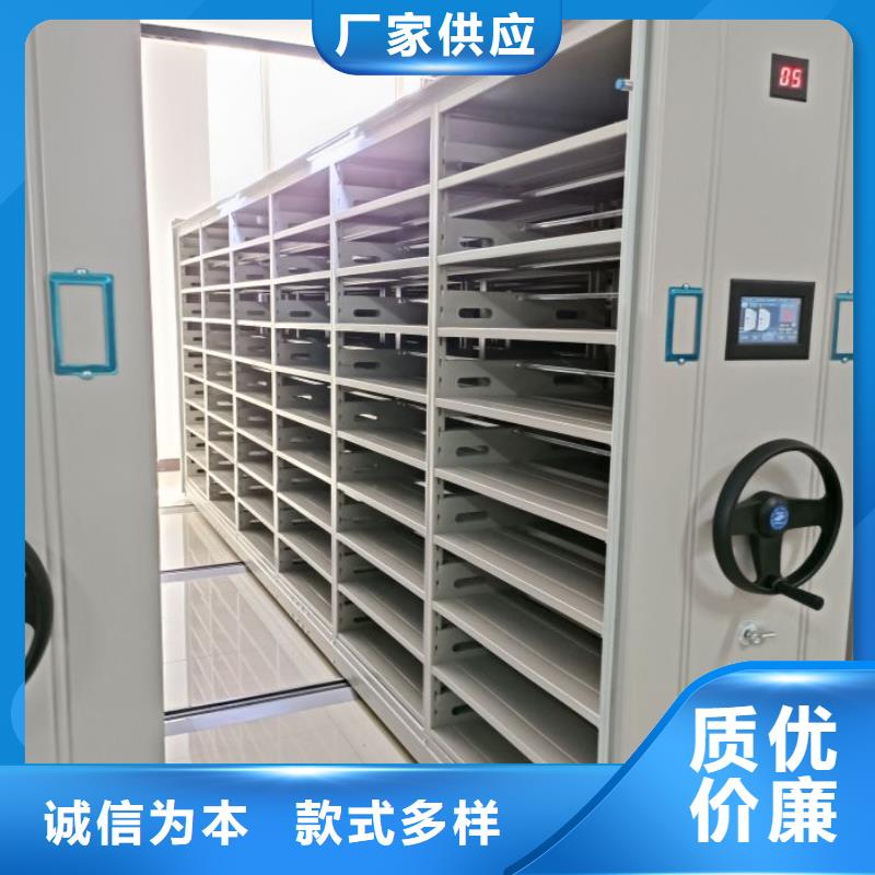 新的服务【凯美】档案室轨道文件柜