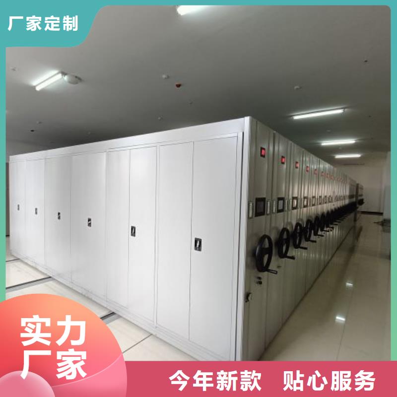 安装操作注意事项【凯美】电动智能型密集柜