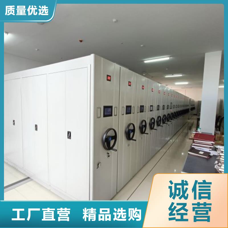 详情咨询【凯美】智能型档案馆密集柜