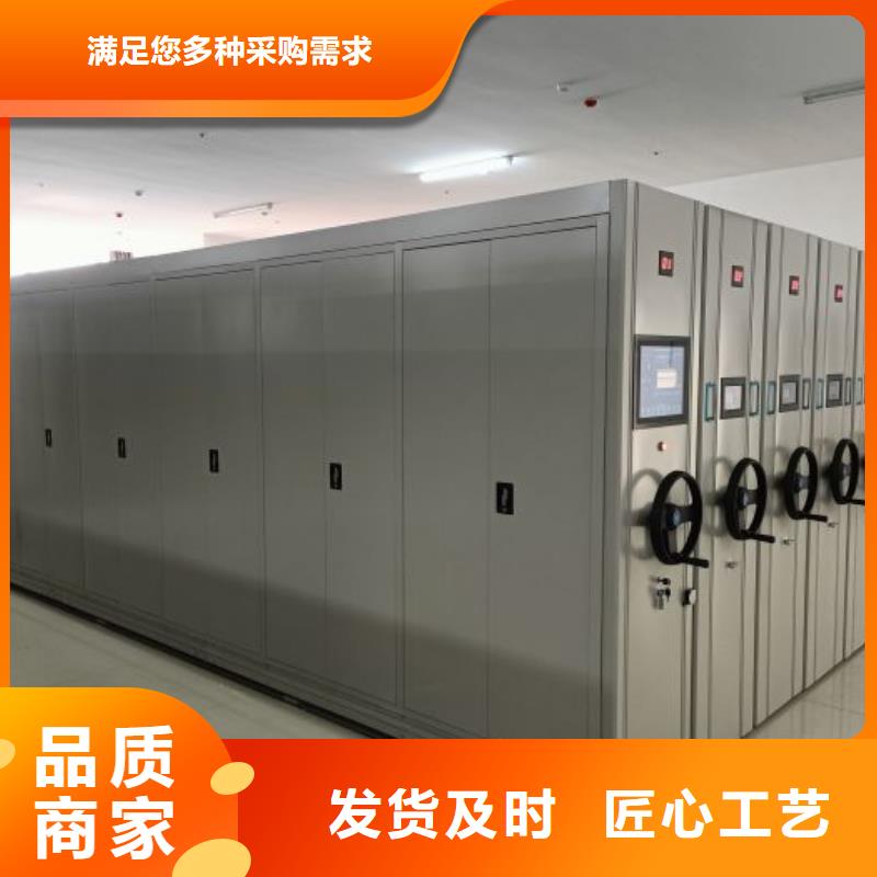 不动产档案密集架服务完善