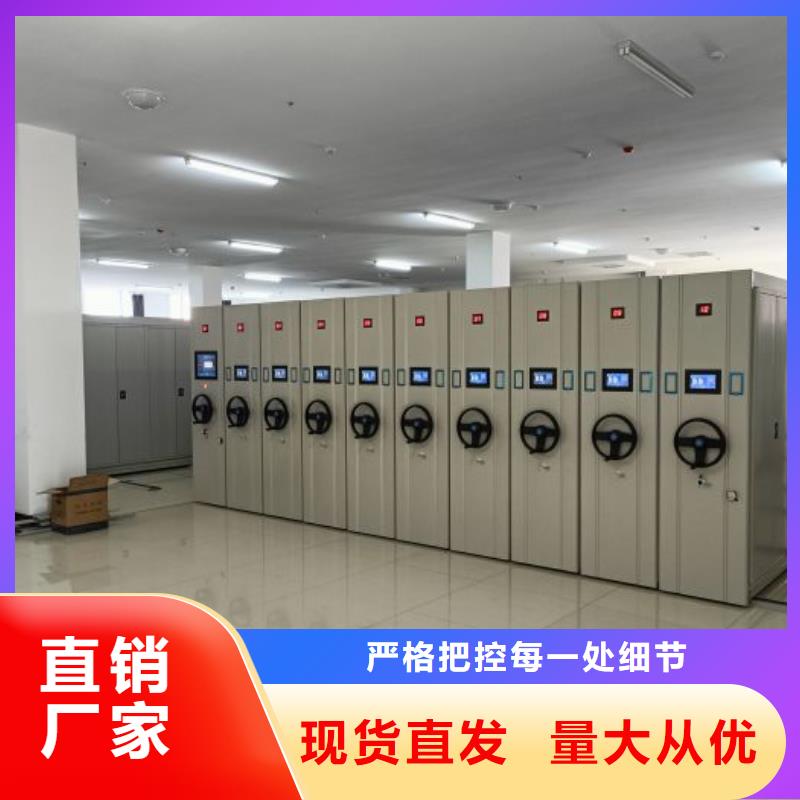 产品的选择和使用秘籍【凯美】切片密集柜