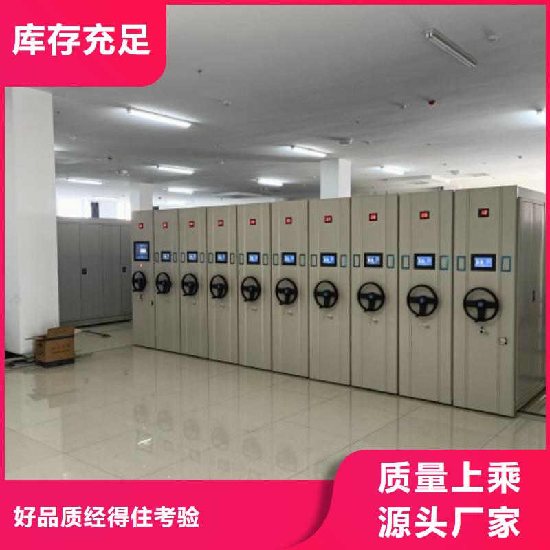 为您服务【凯美】贵重活动密集架