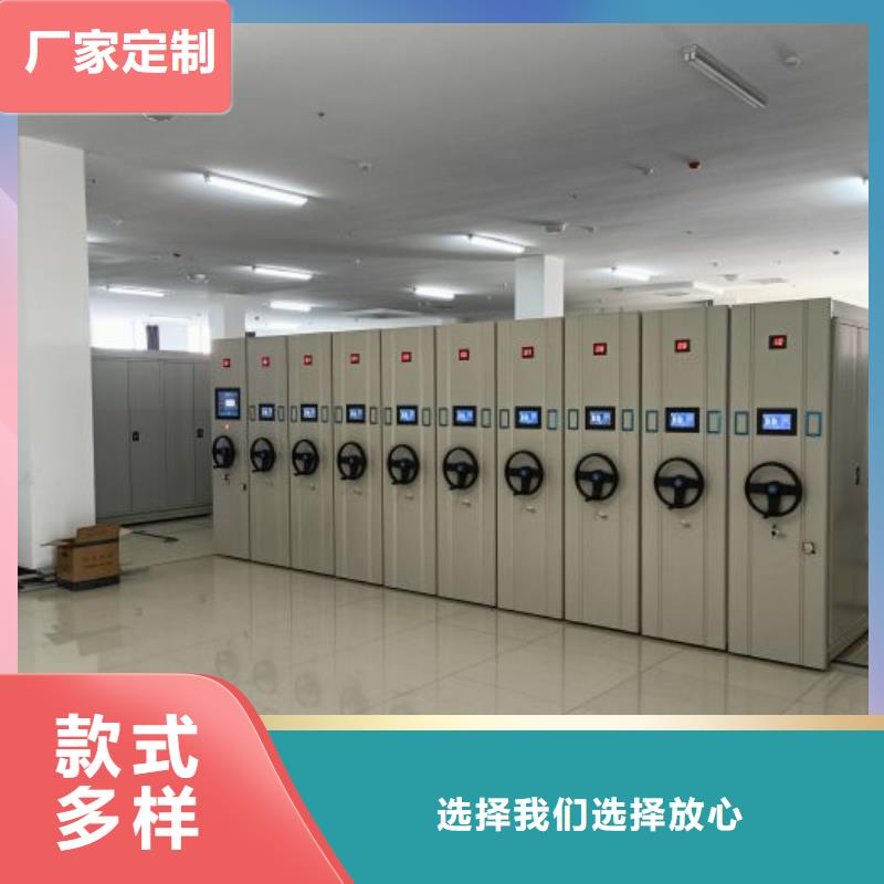 质量好的智能电动密集柜大型厂家