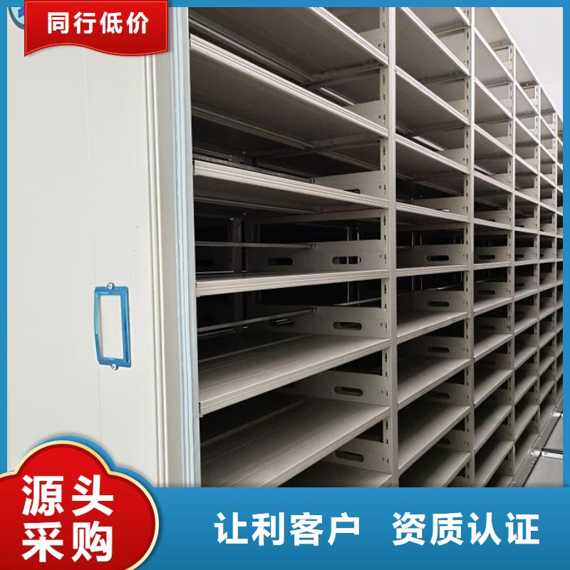 智能式移动密集架如何挑选