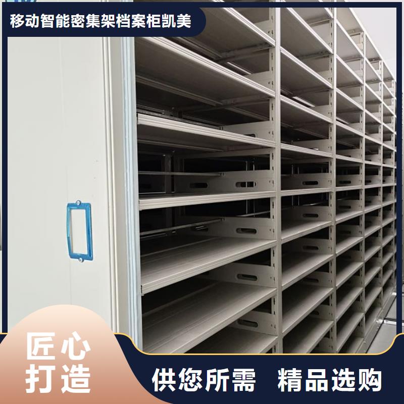 现货供应手动型密集柜