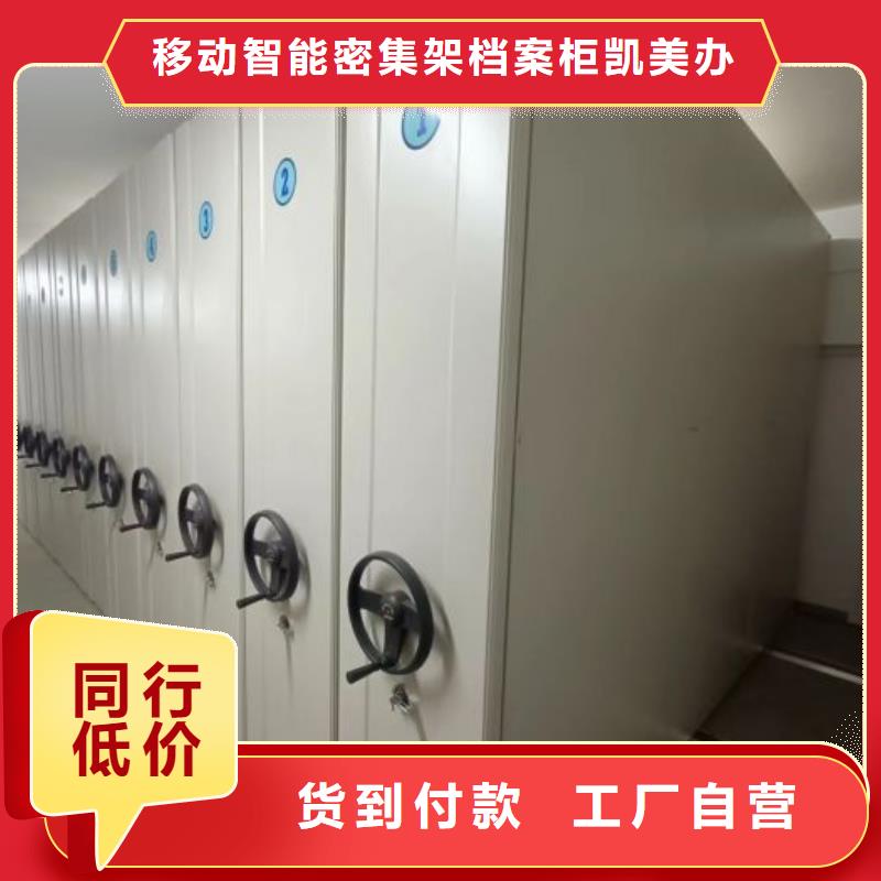 古籍书库樟木密集柜-存货充足