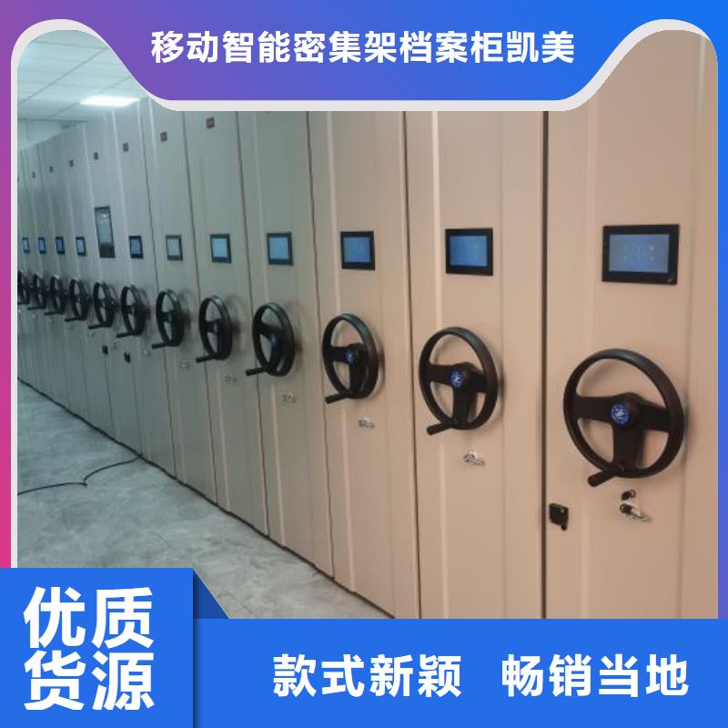 选电表密集架表库全国统一价