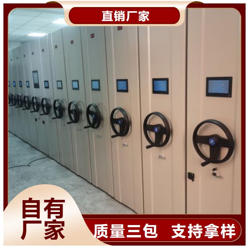图纸定做服务至上【凯美】密集架档案柜