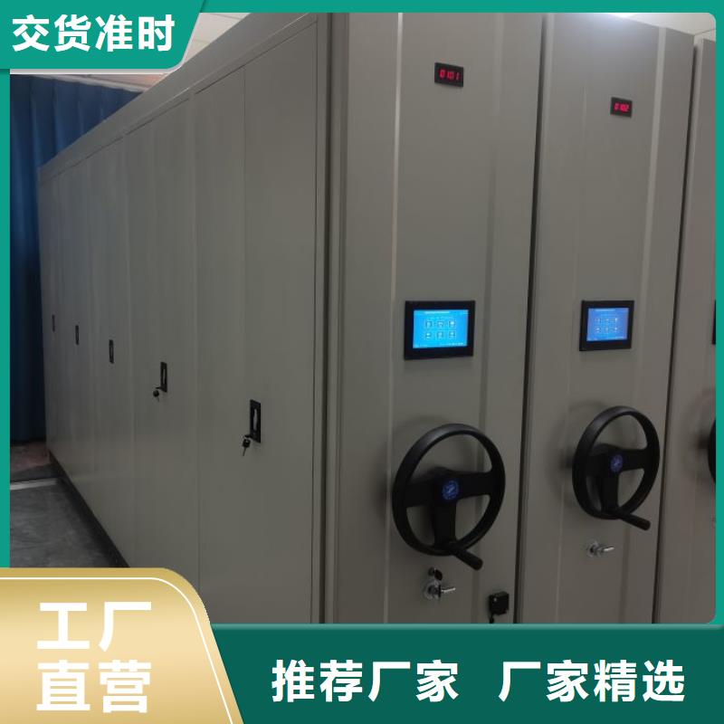 安装操作注意事项【凯美】电动智能型密集柜