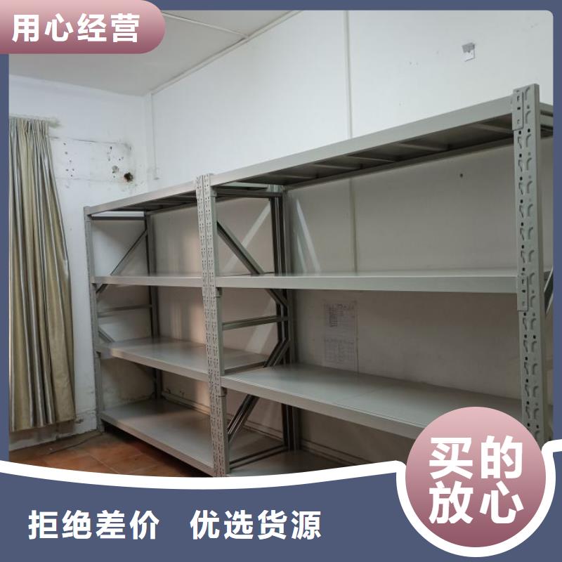 生产厂家哪家好【凯美】密集架移动柜