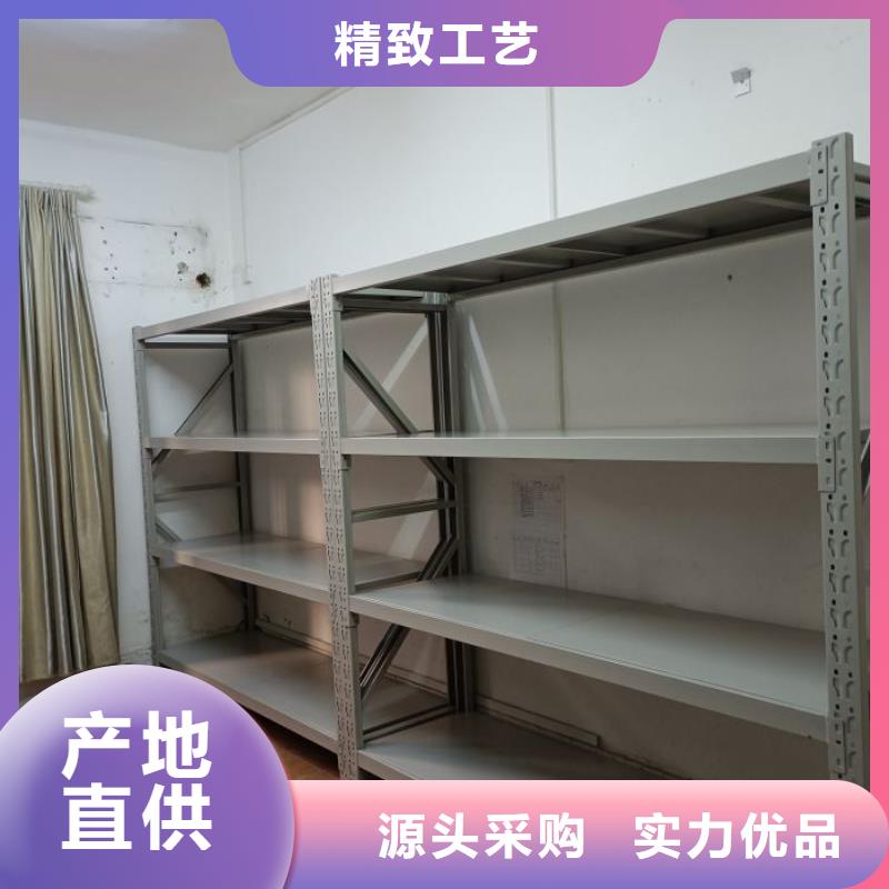 档案馆电动密集架厂家如何选择