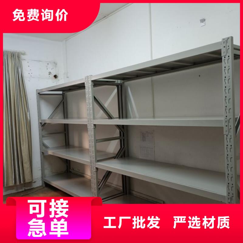 客户为先【凯美】档案图纸密集架