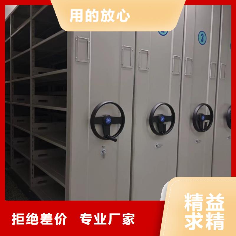谢谢惠顾【凯美】古籍书库樟木密集柜