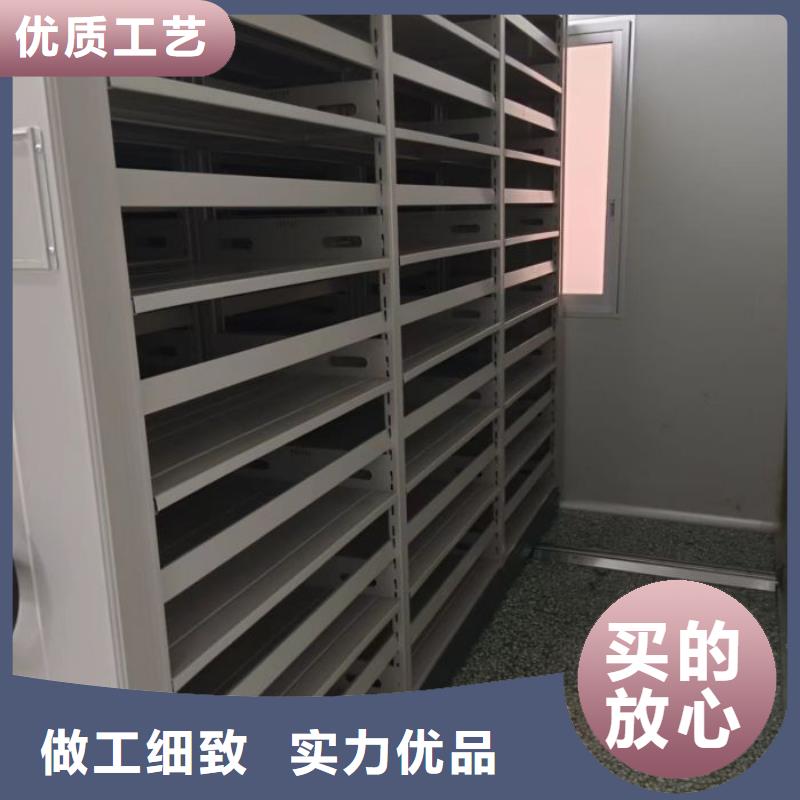 档案资料库智能密集柜批发_移动智能密集架档案柜凯美办公家具生产厂家