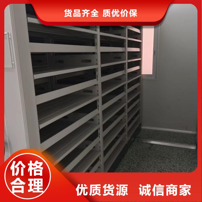 全封闭式档案密集架多年老厂