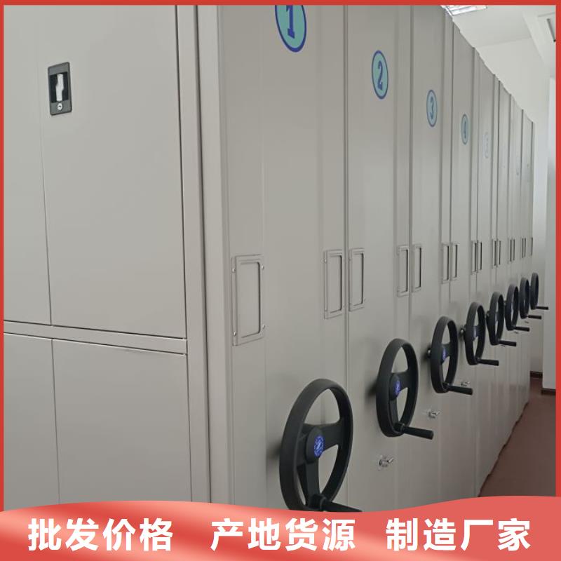 详情咨询【凯美】智能型档案馆密集柜