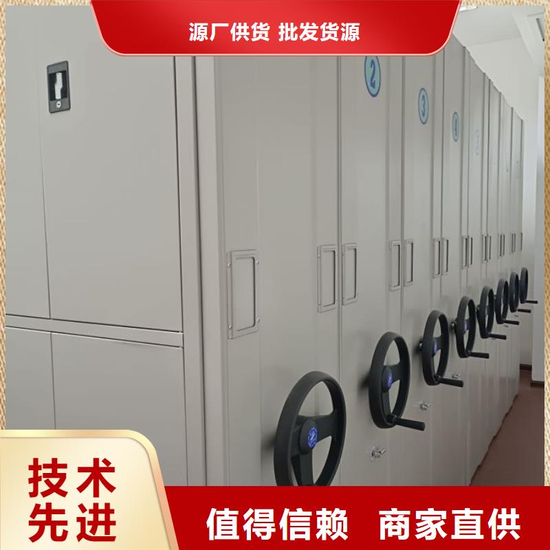 至诚服务【凯美】密集架档案柜