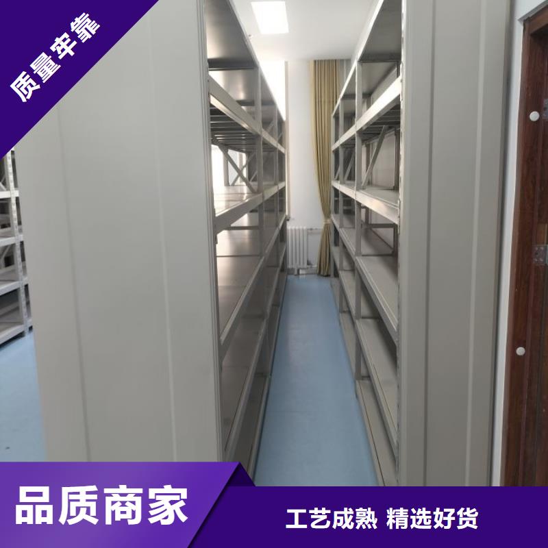 实地验商【凯美】档案室管理密集架