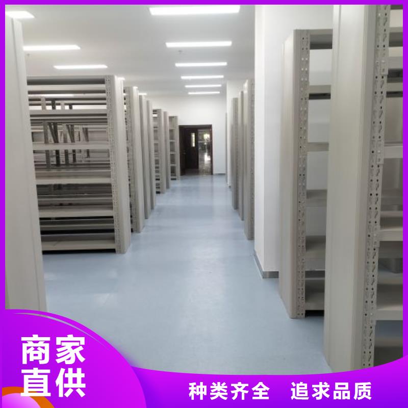 办公室密集柜-办公室密集柜供货商