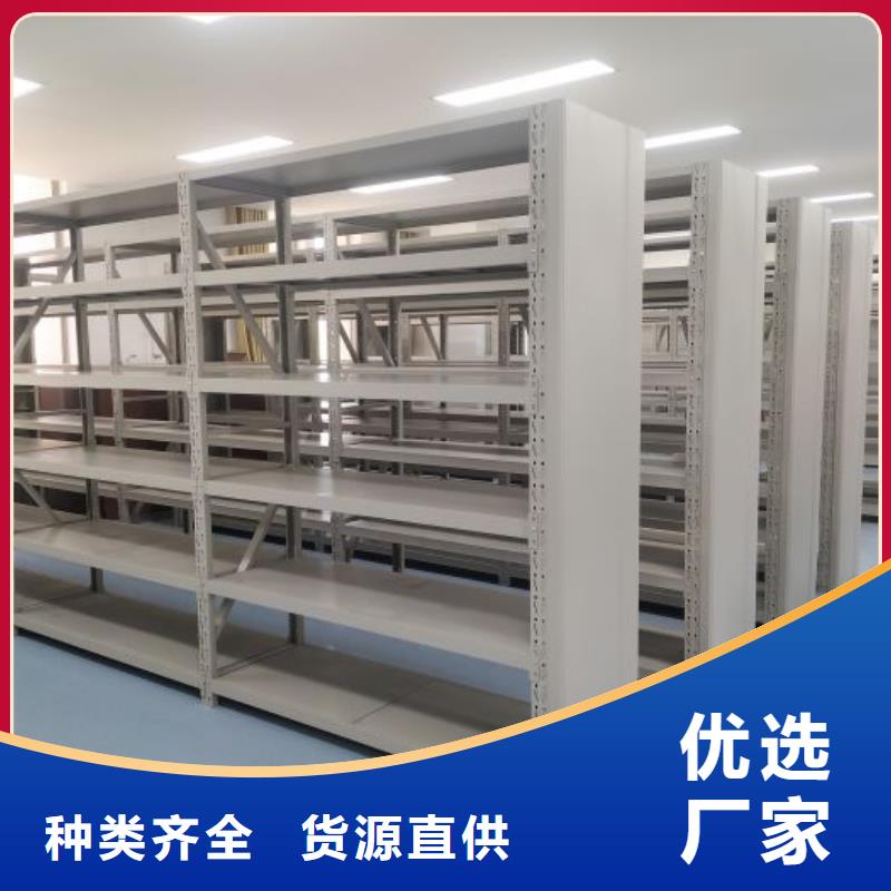 铁质档案架加工厂家