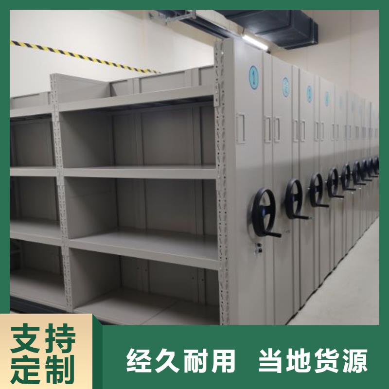 新的服务【凯美】档案室轨道文件柜