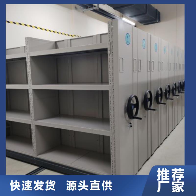 厂家铸造辉煌【凯美】电动智能密集柜