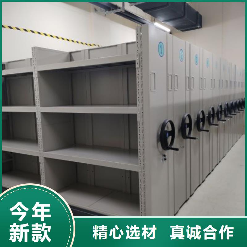 至诚服务【凯美】密集架档案柜