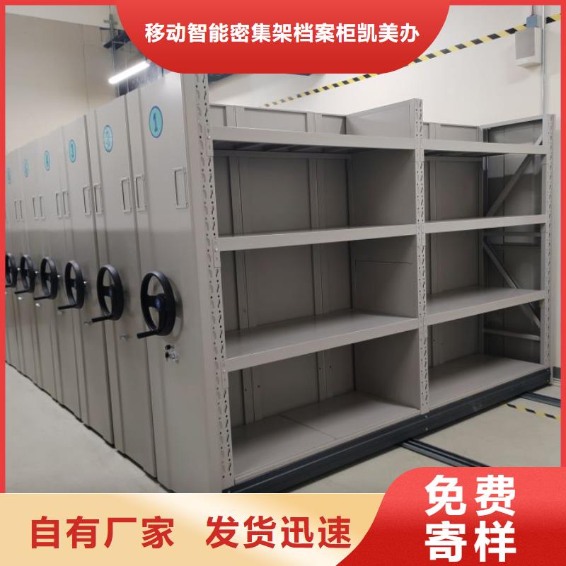 密集手动柜厂家-价格低