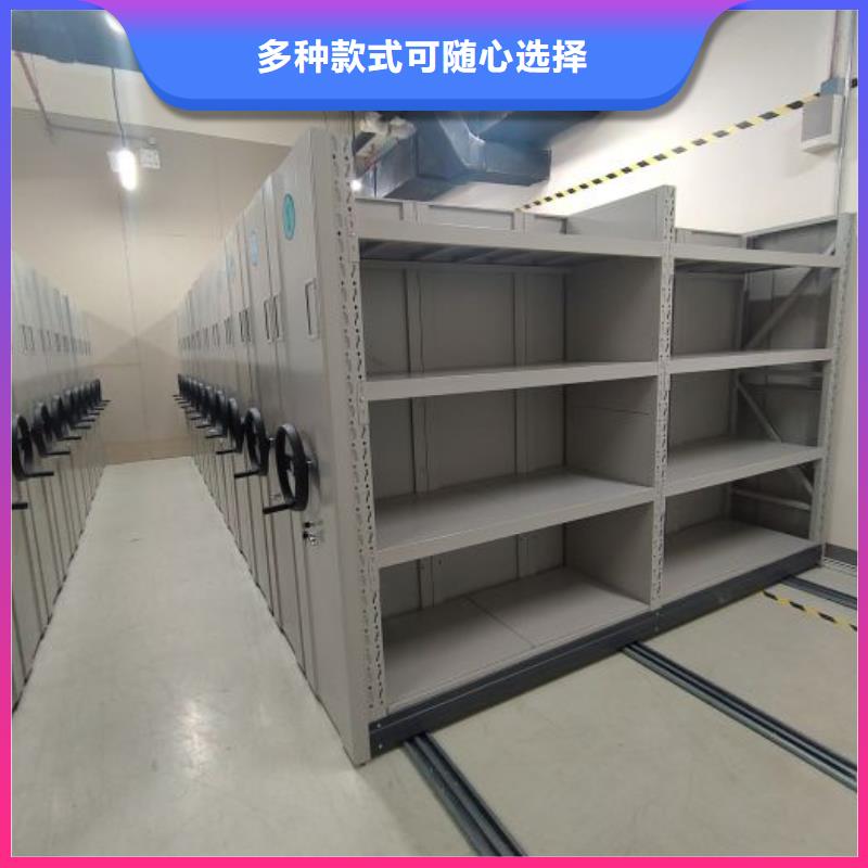 密集移动柜厂家地址