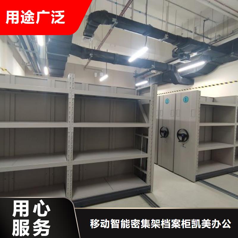 质量好的智能电动密集柜大型厂家