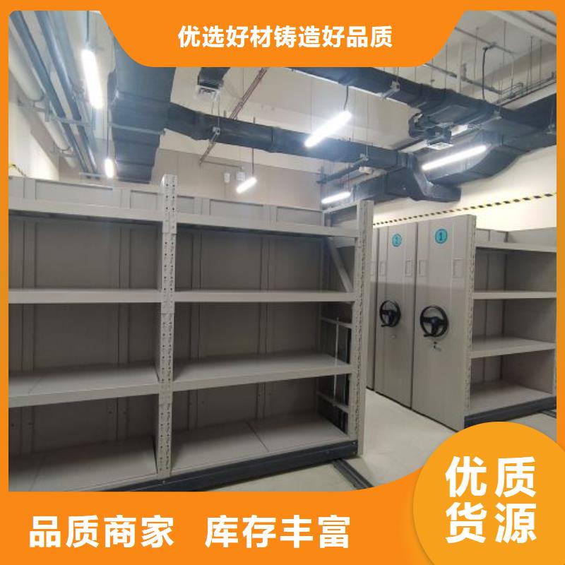 欢迎惠顾【凯美】档案库密集柜