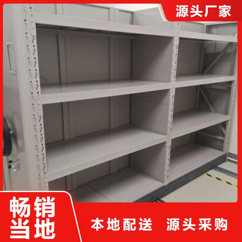 移动式密集架老品牌