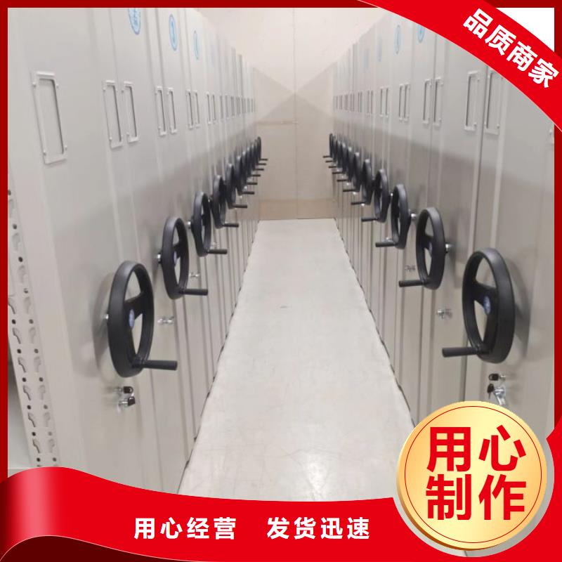 重信誉手摇移动密集柜厂家直销