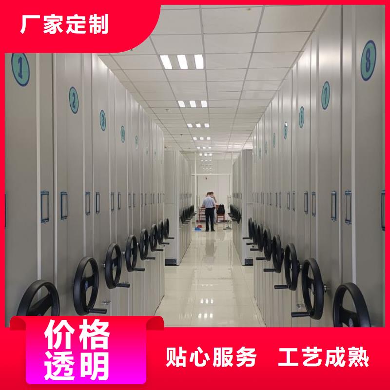实地验商【凯美】档案室管理密集架