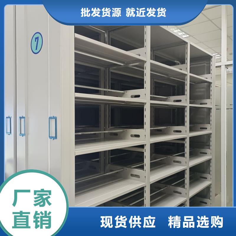 厂家服务为先【凯美】全封闭式密集架