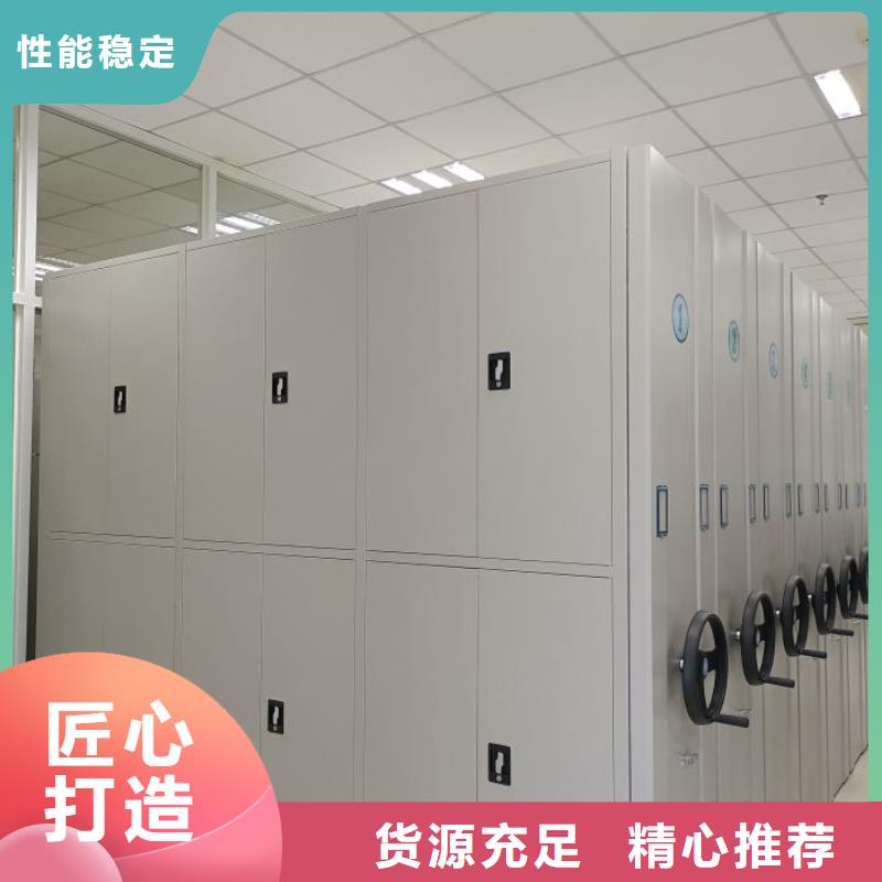产品的生产与功能【凯美】摇把式档案密集柜