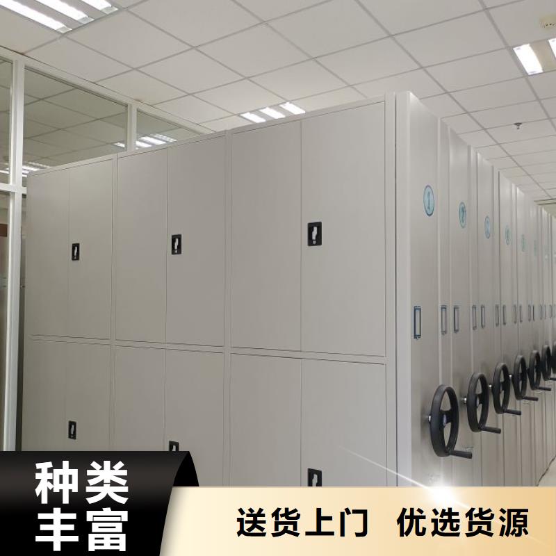诚信立足【凯美】箱体式密集架