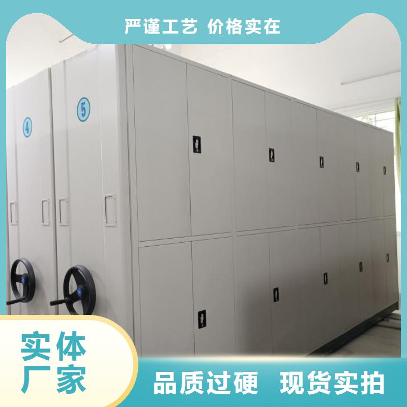 出货快的档案资料库密集架厂家