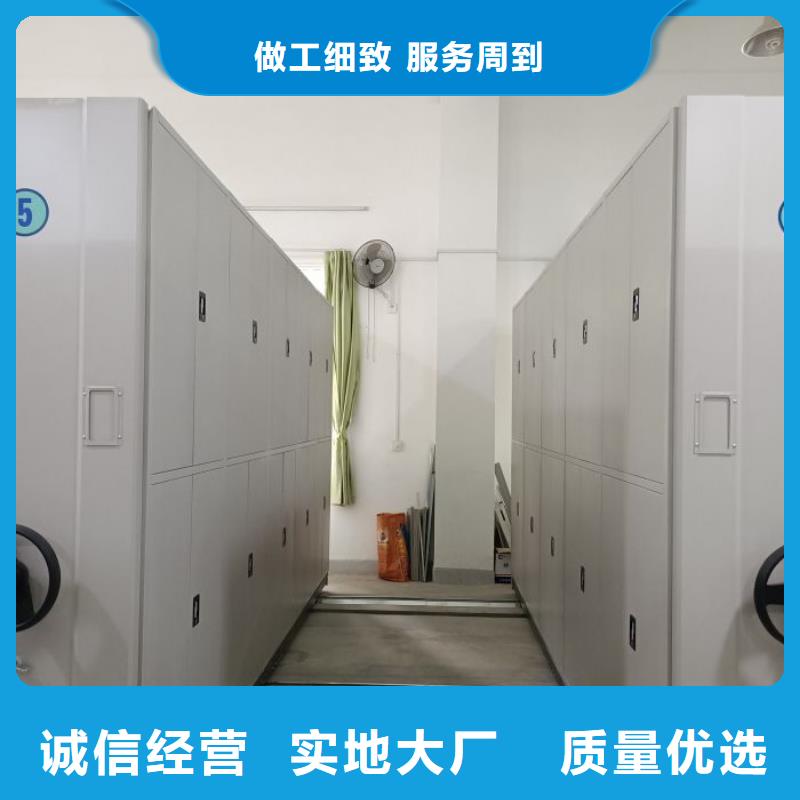 欢迎访问-腊块密集柜