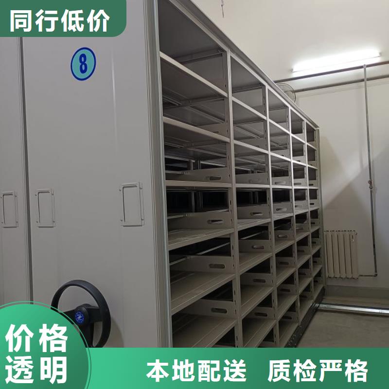 安装操作注意事项【凯美】电动智能型密集柜