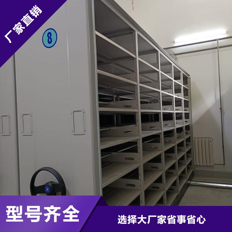 自动选层档案柜-自动选层档案柜热销