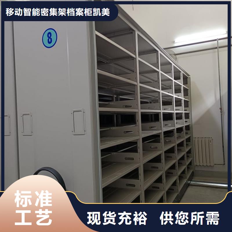 智能密集柜现货供应