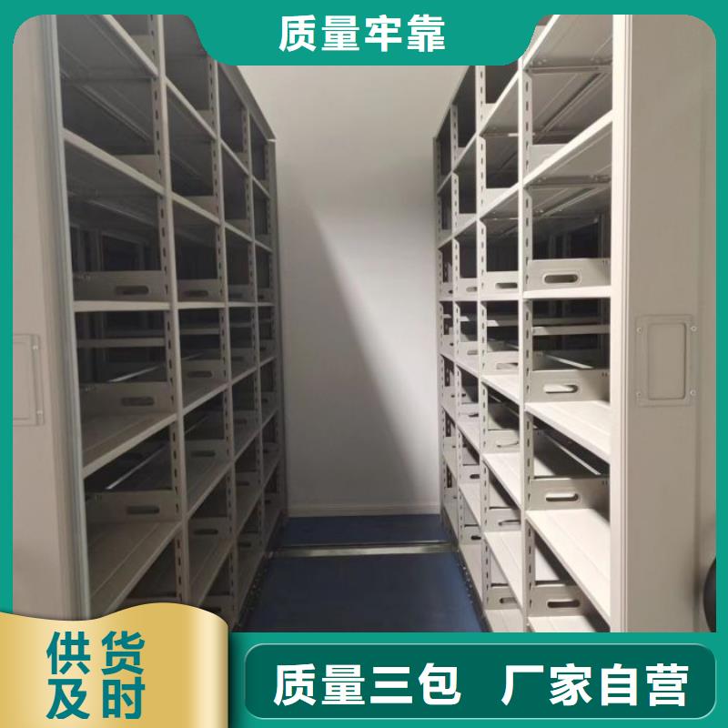 供应批发档案盒密集架-价格优惠