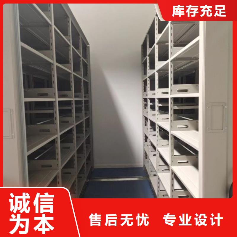 钢制手动密集柜厂家送货及时