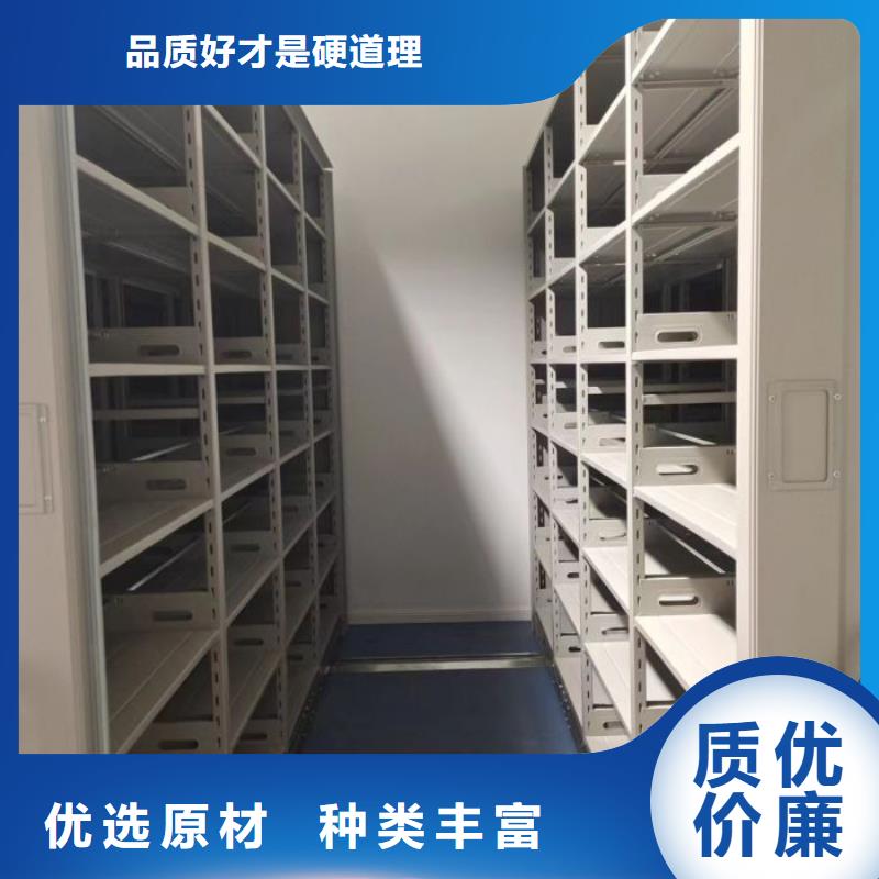 规格齐全的档案图纸密集架供货商