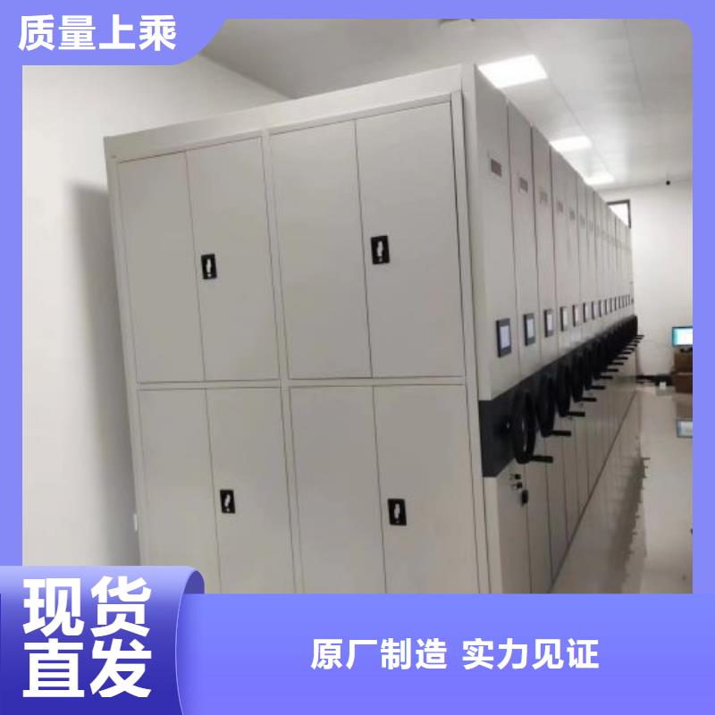 实力厂家【凯美】密集资料柜